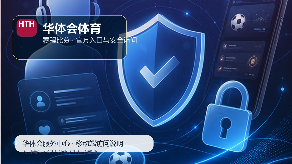 华体会体育H5手机版访问:反馈材料