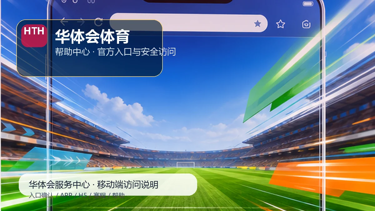 华体会体育H5手机版访问:每周复盘