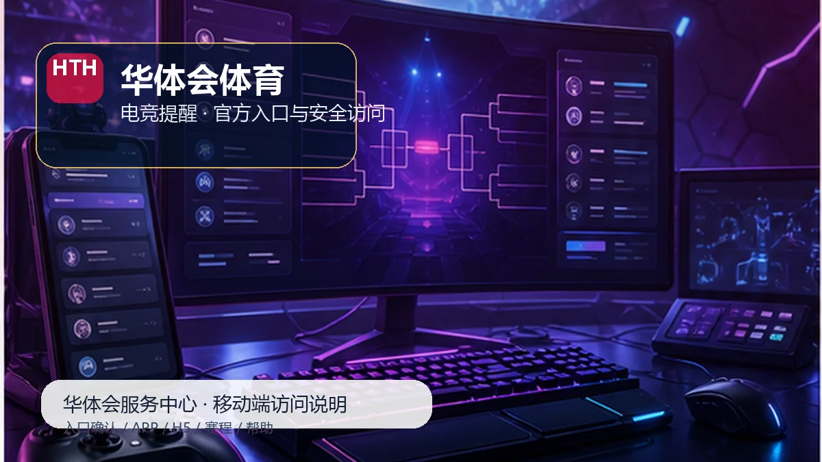 华体会体育体育资讯更新:浏览器缓存